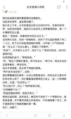 爱游戏平台靠谱吗